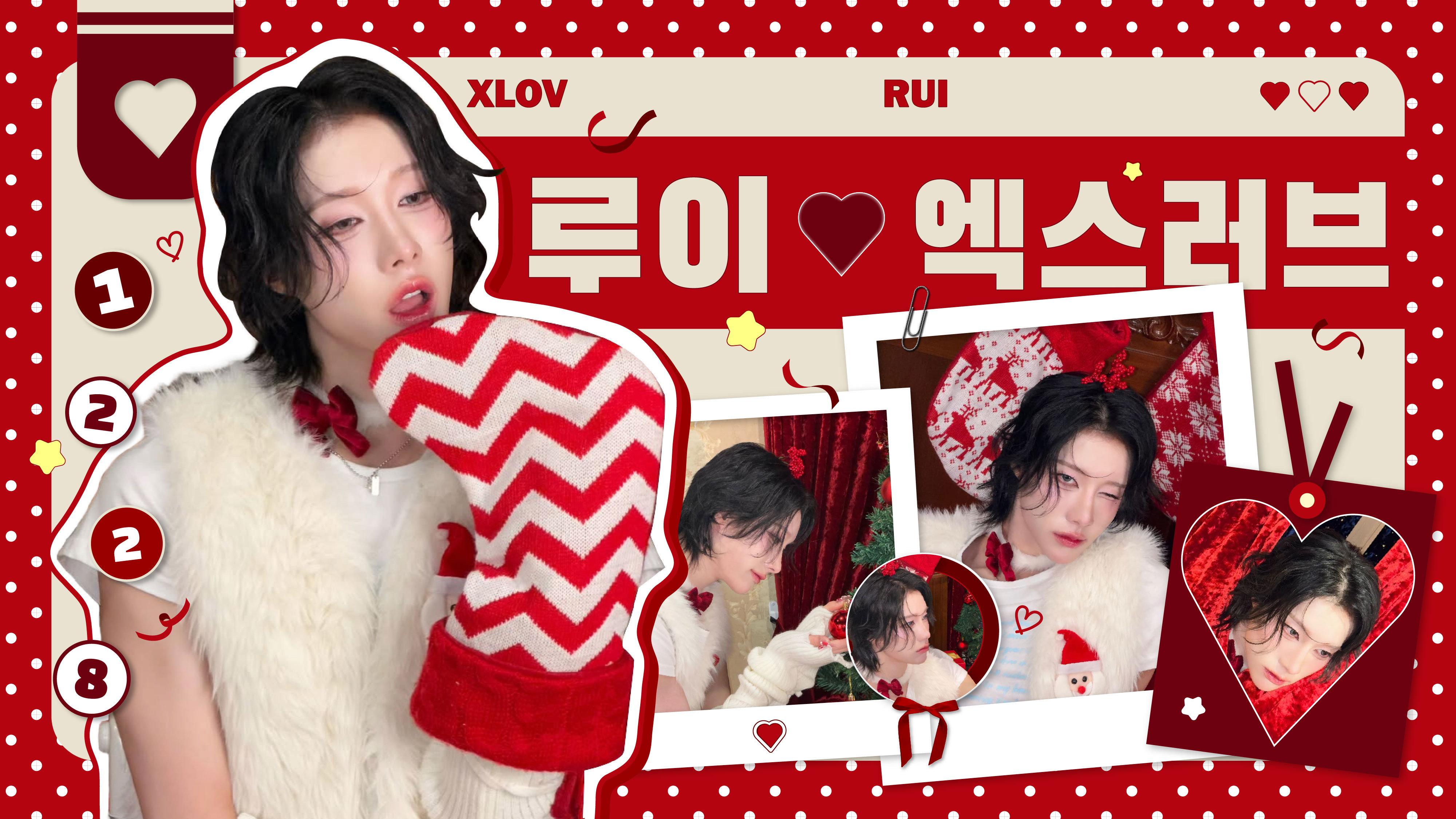 8루이_T_영상비전.JPG