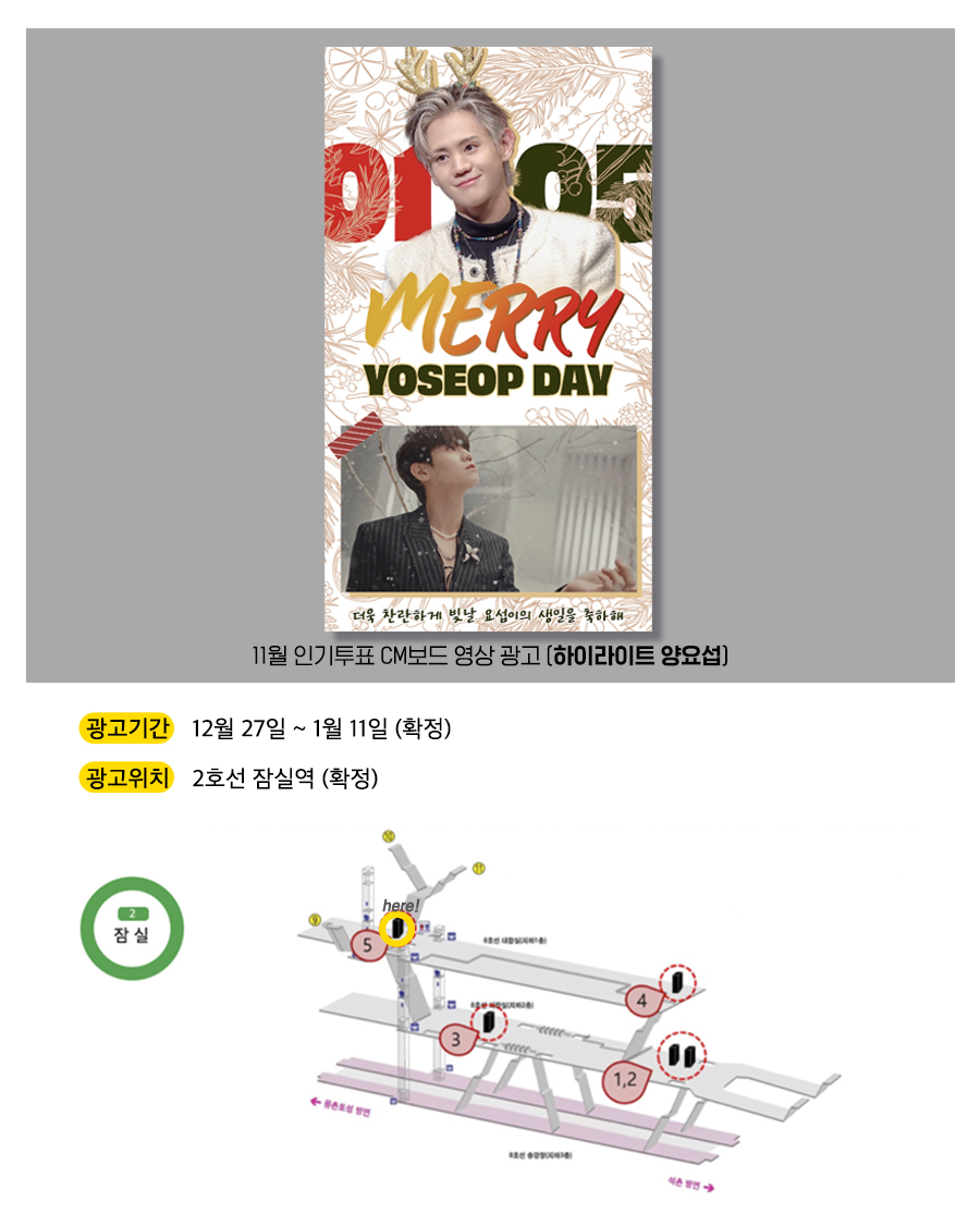 광고예시(양요섭).jpg