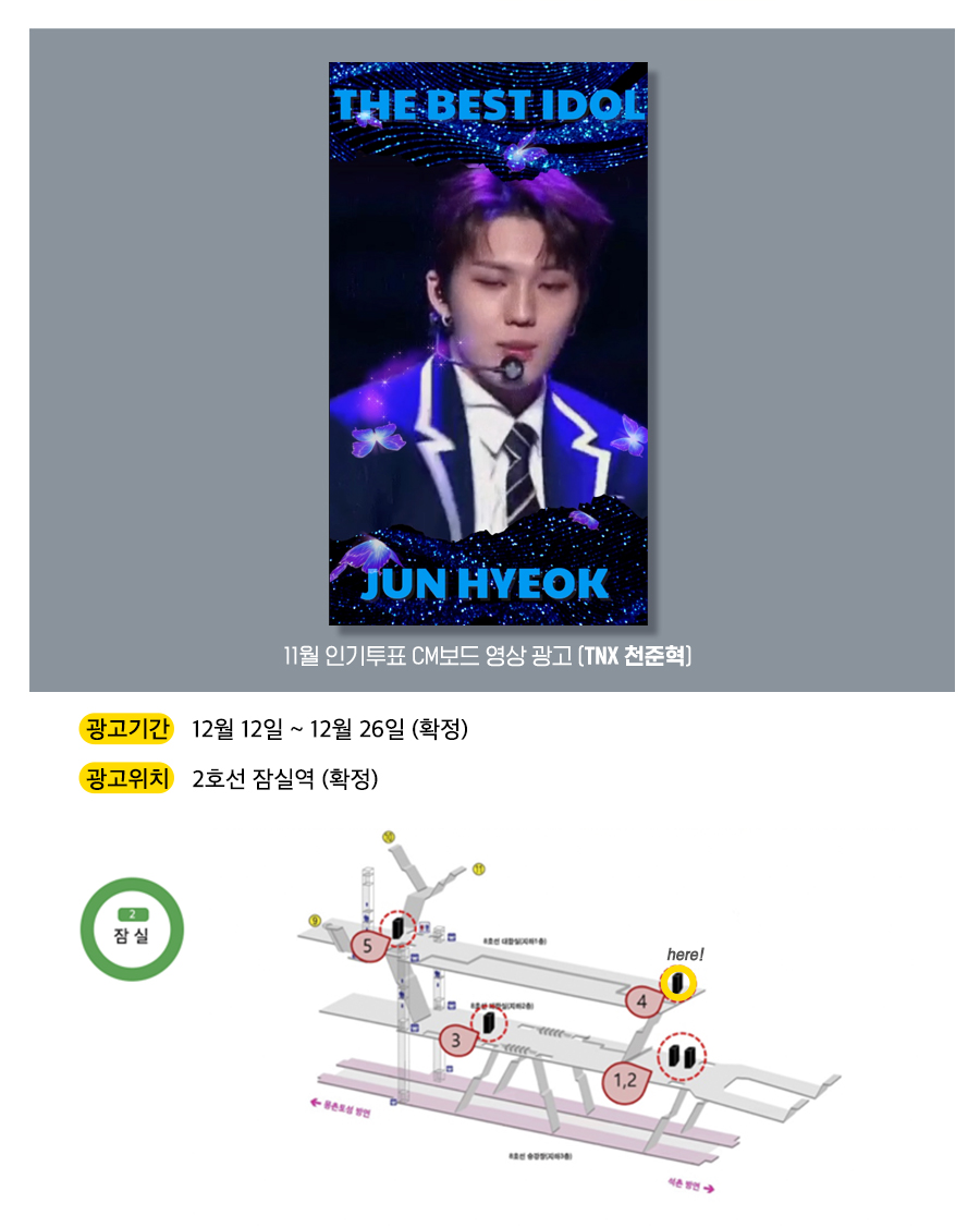 광고예시(천준혁).jpg