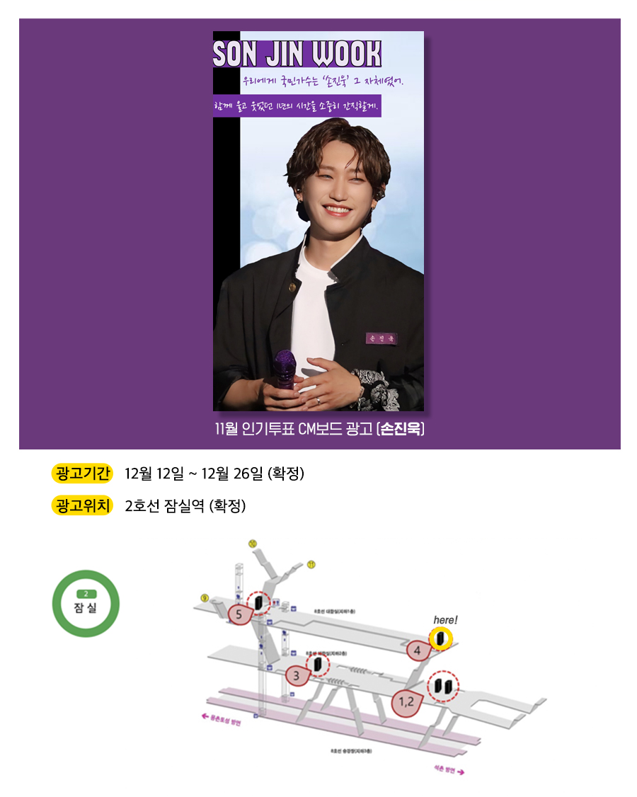 광고예시(손진욱).jpg