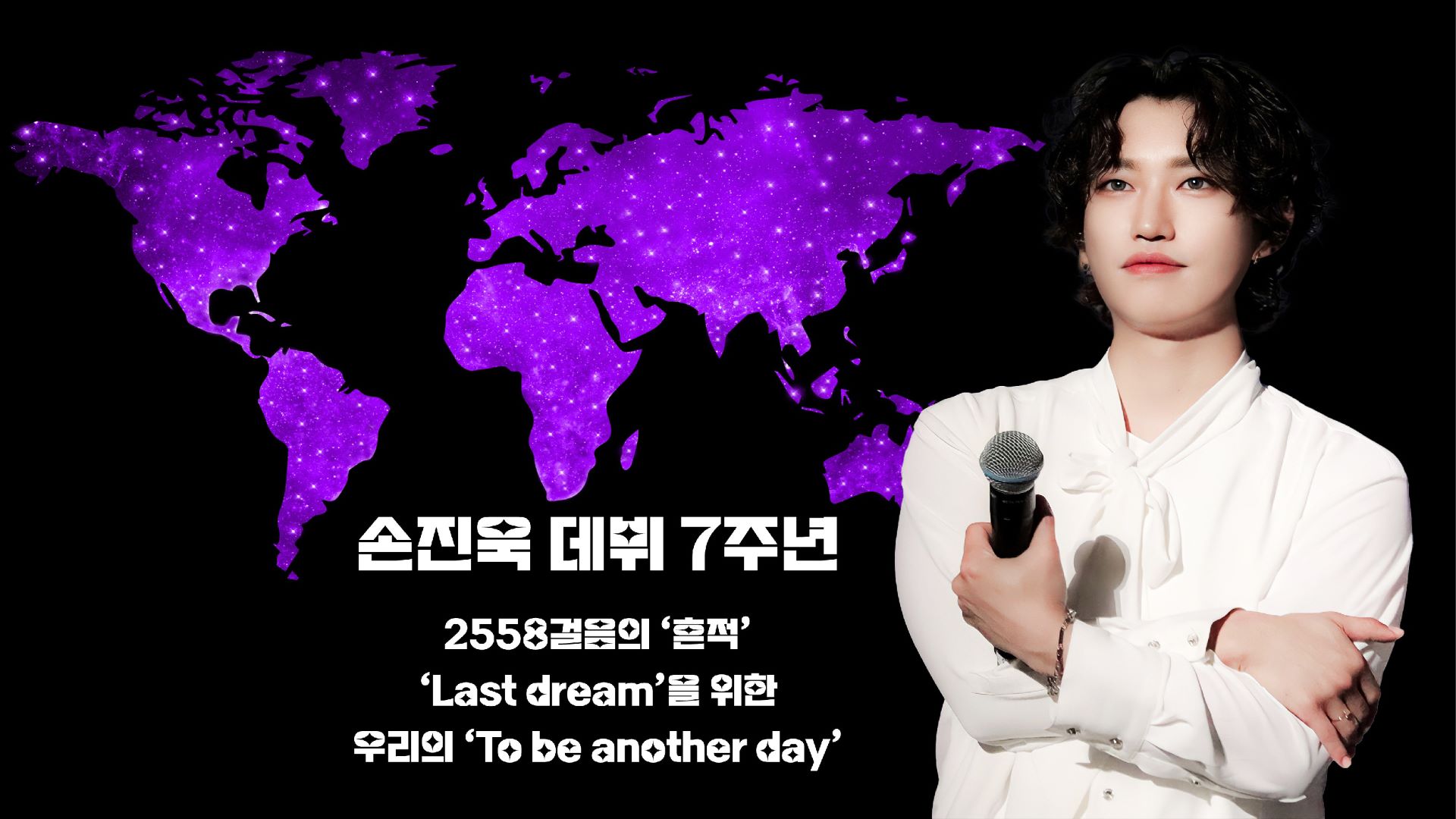 6손진욱_아두두_영상비전.JPG