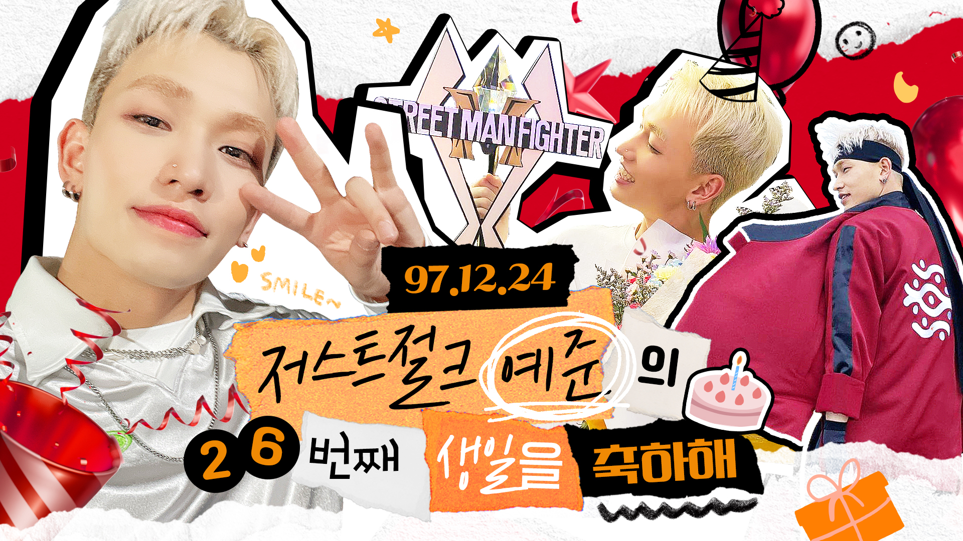 11예준_갓영재_영상비전.jpg