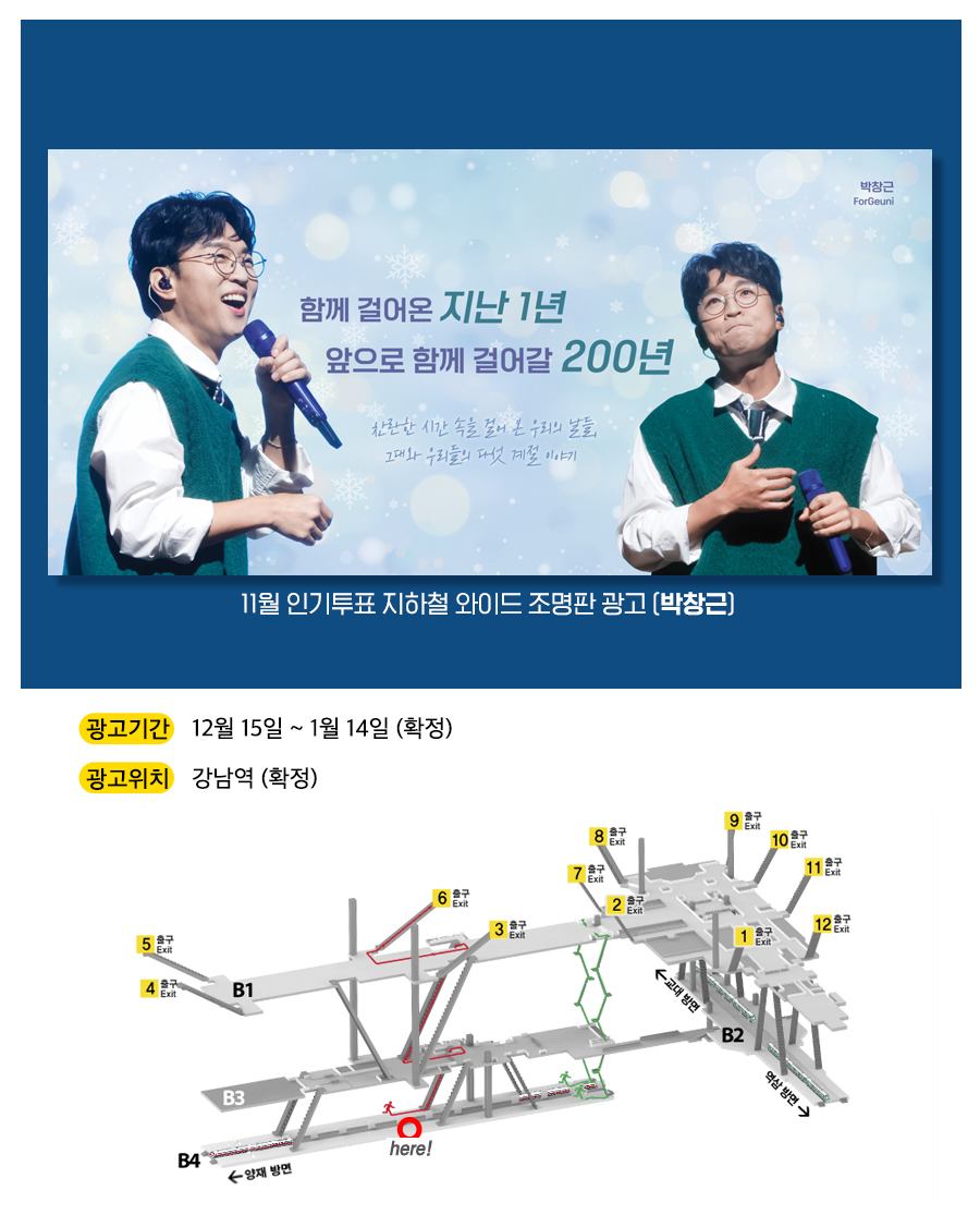 광고예시(박창근).jpg