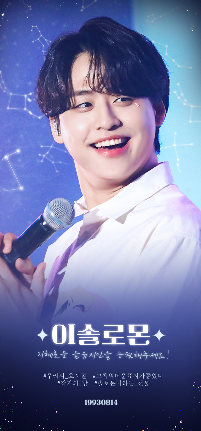 이솔로몬_김하원_ifc.jpg
