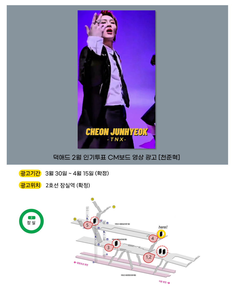 4천준혁.png