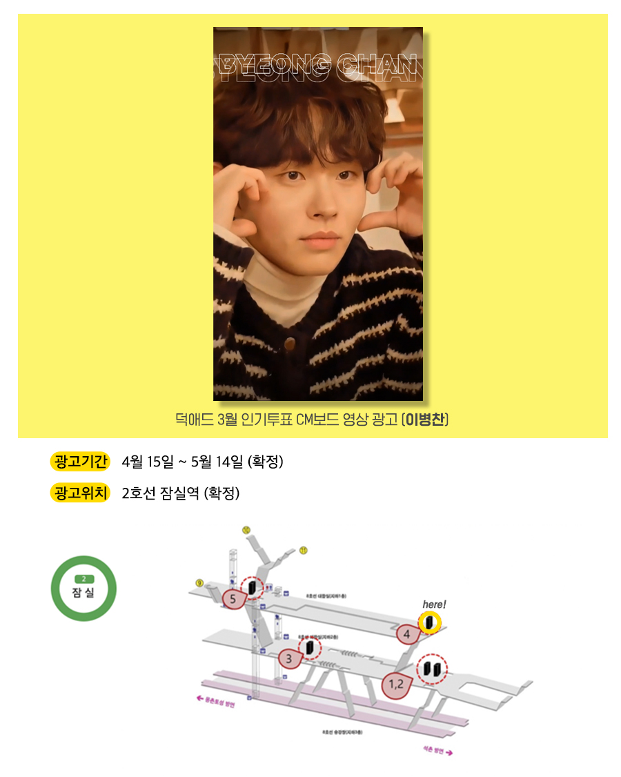4광고예시(이병찬).jpg
