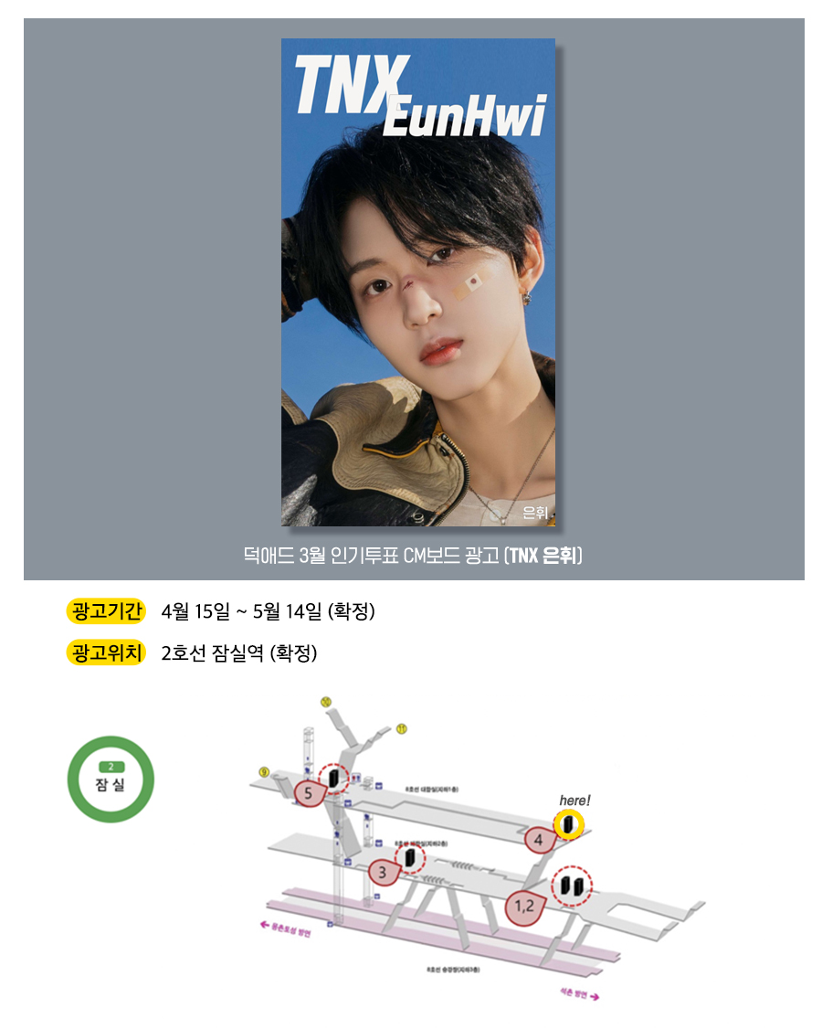 3광고예시(은휘).jpg