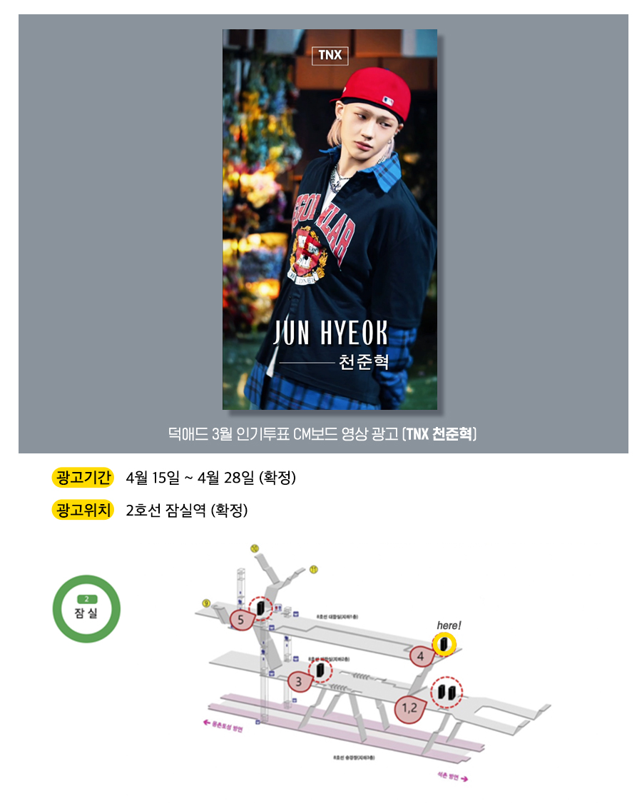 6광고예시(천준혁).jpg