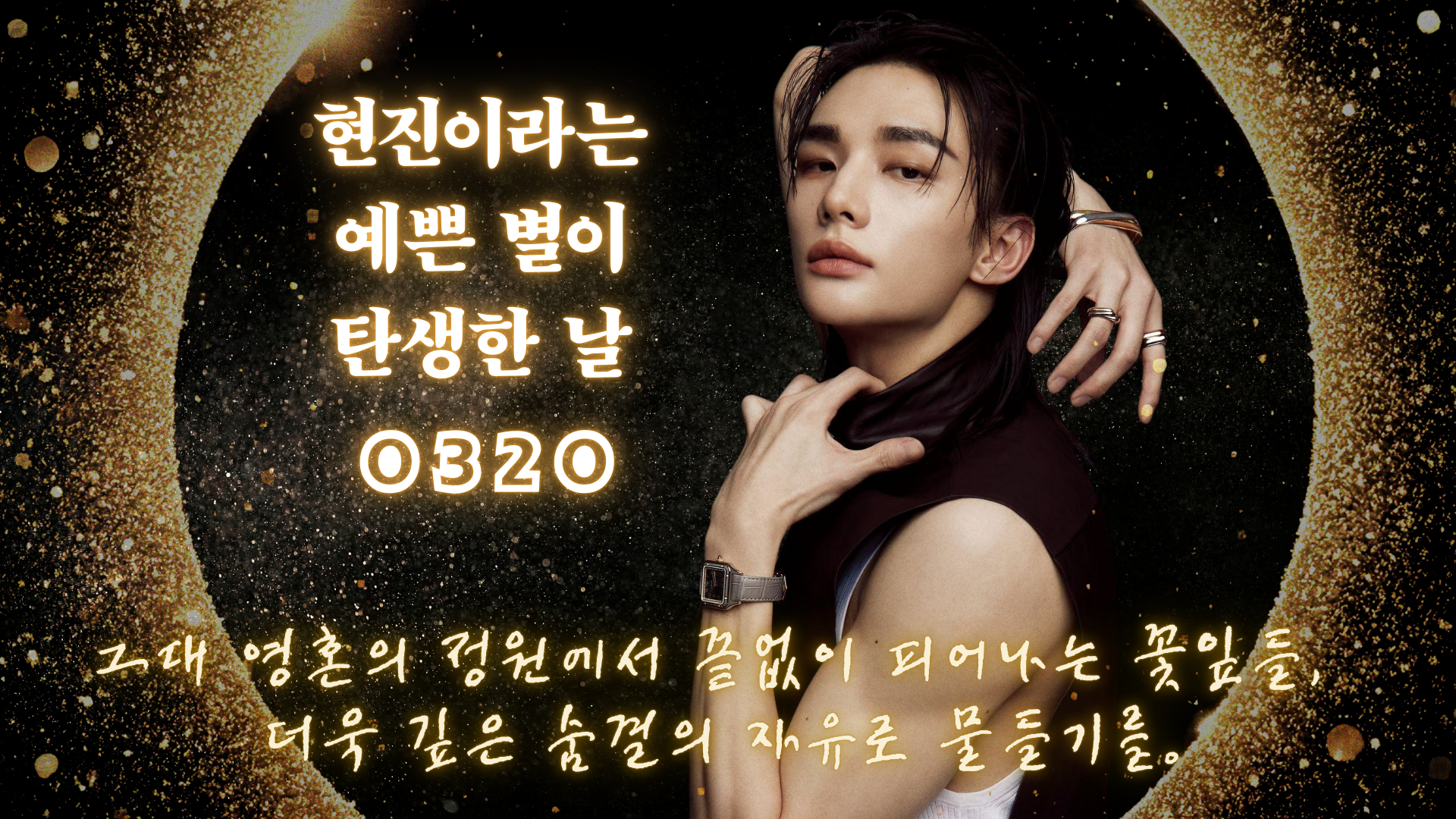 2현진_div_영상비전.jpg