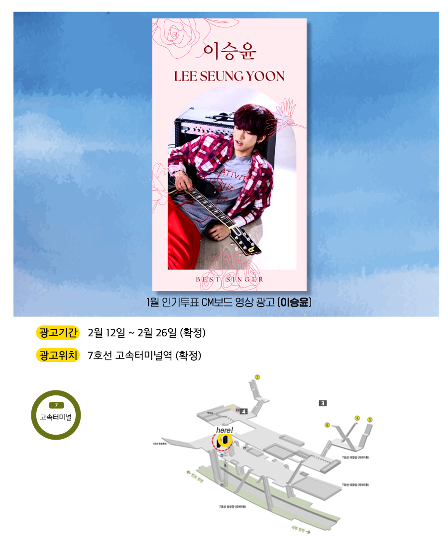광고예시(이승윤).jpg