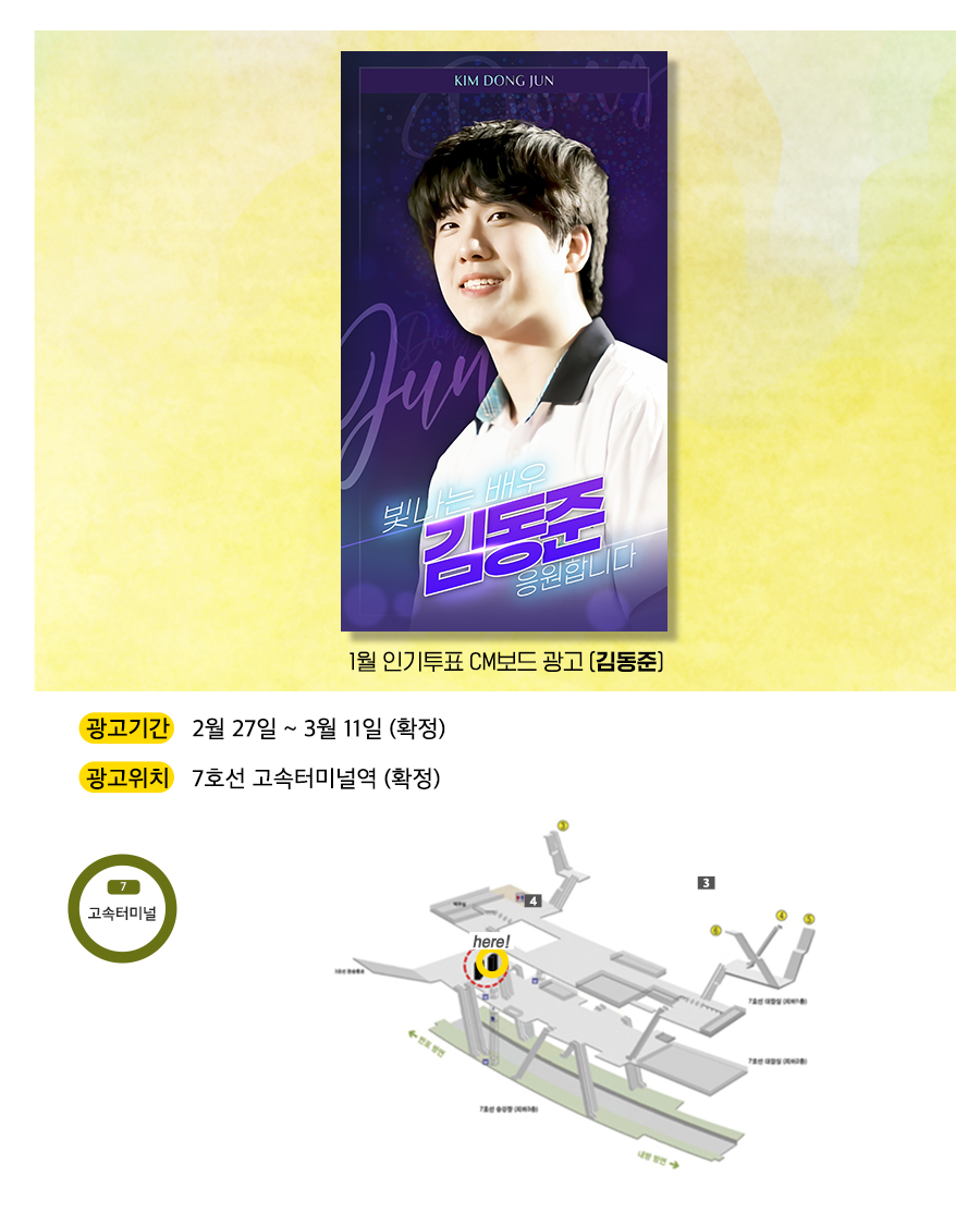 광고예시(김동준).jpg