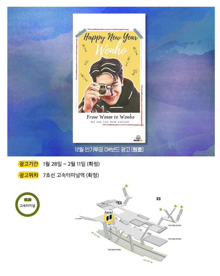 광고예시(원호).jpg