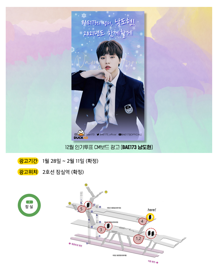 광고예시(남도현).jpg