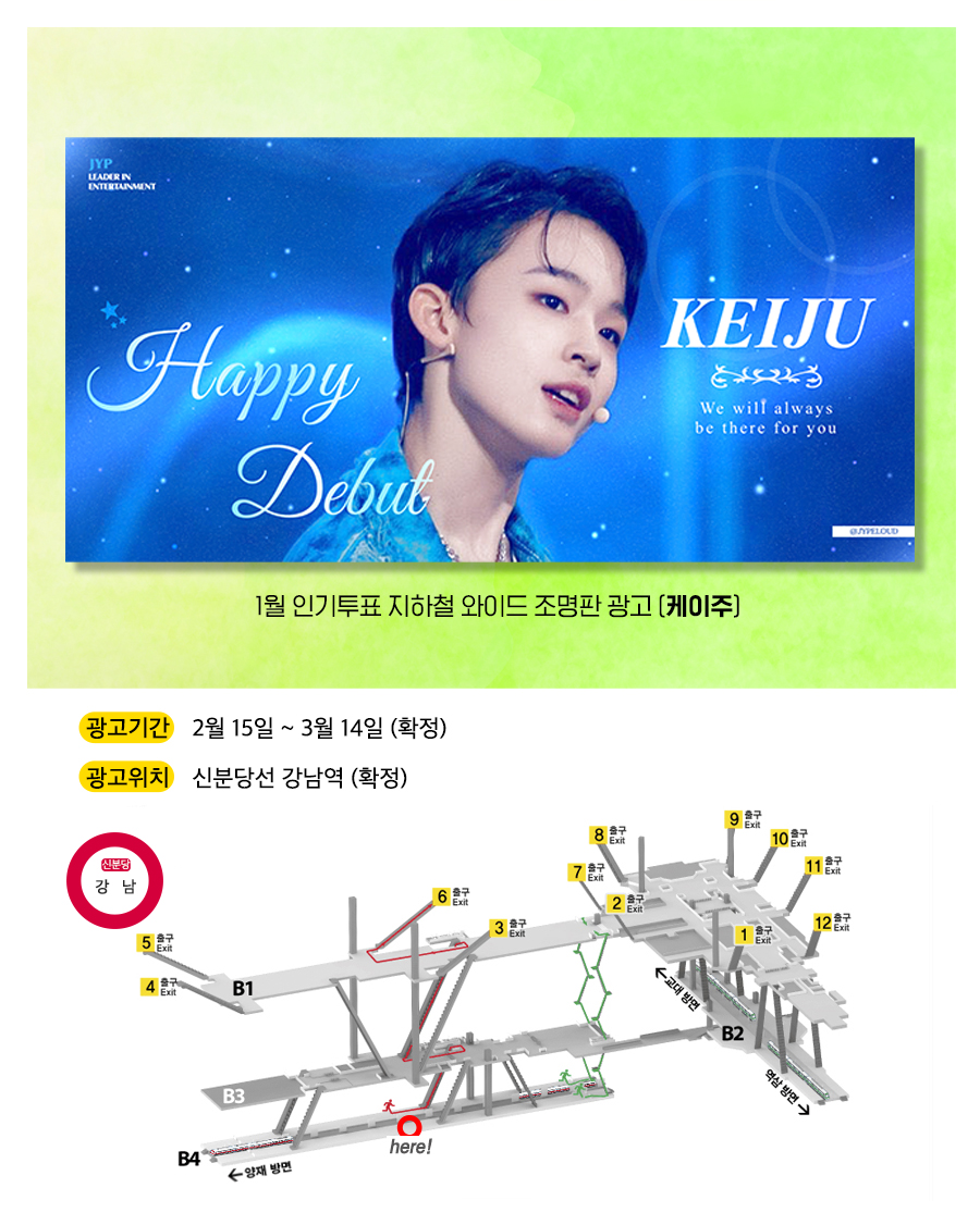 광고예시(케이주).jpg