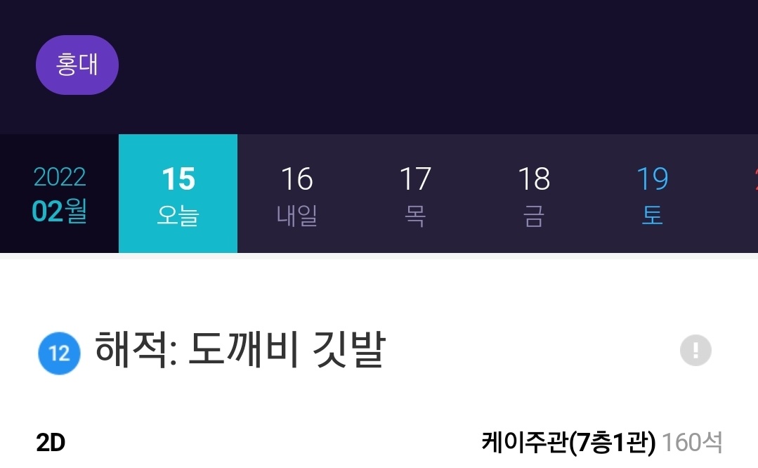 KakaoTalk_Photo_2022-02-15-09-35-58.jpeg
