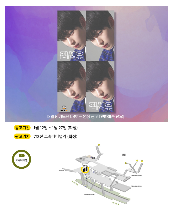 광고예시(선우).jpg