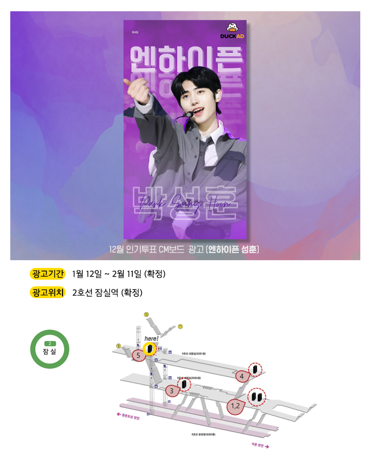 광고예시(성훈).jpg