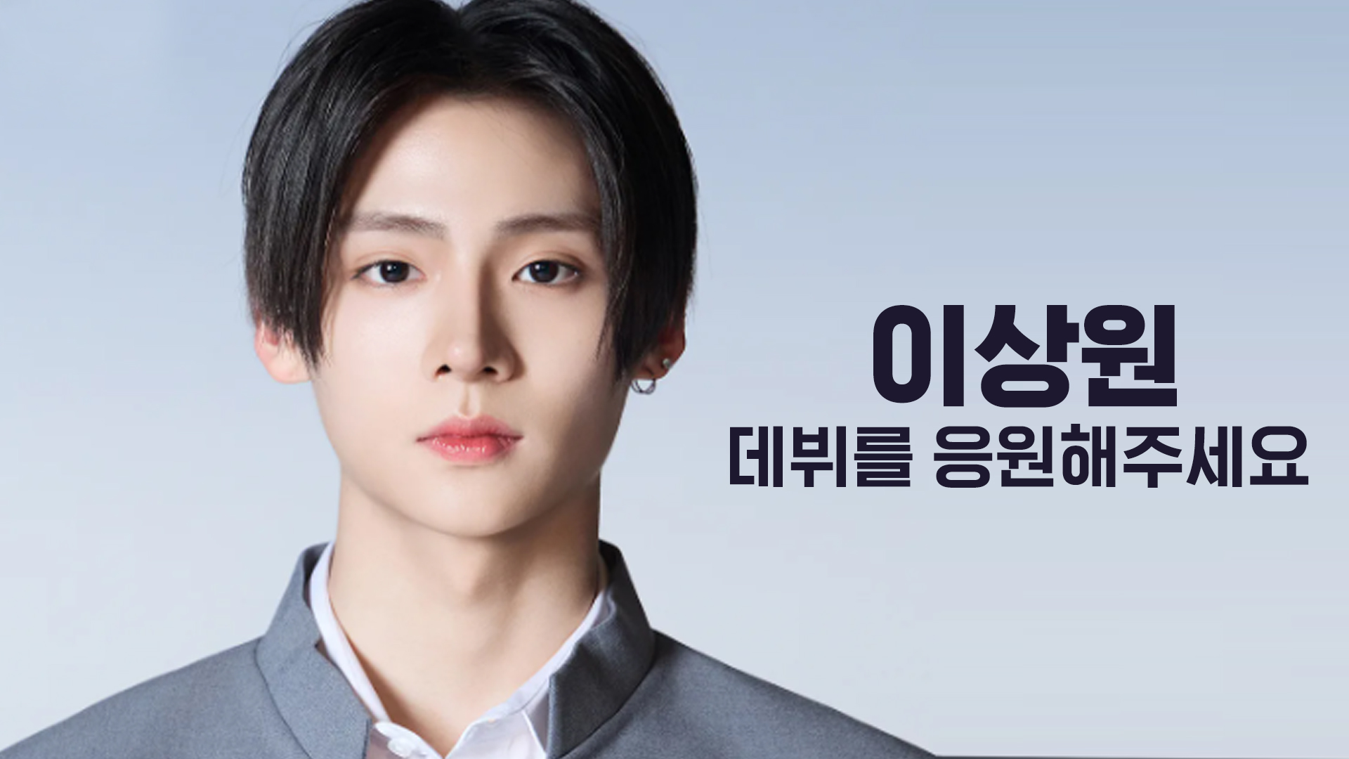 13이상원.jpg