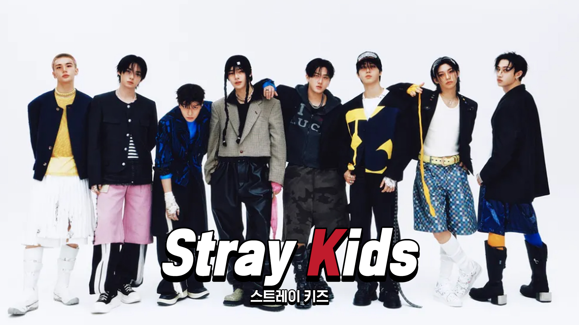 8스트레이키즈.jpg