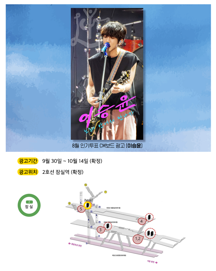 광고예시(이승윤).jpg
