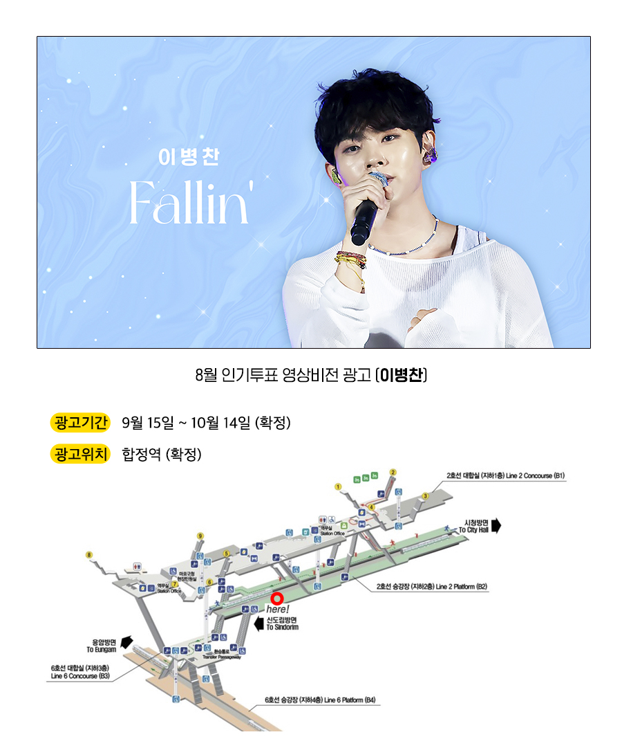 13이병찬.jpg