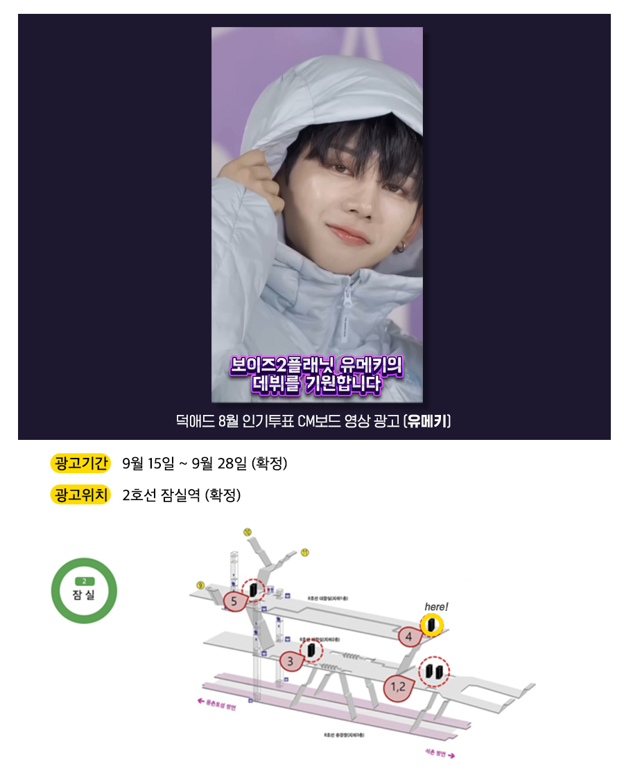 6광고예시(유메키).jpg