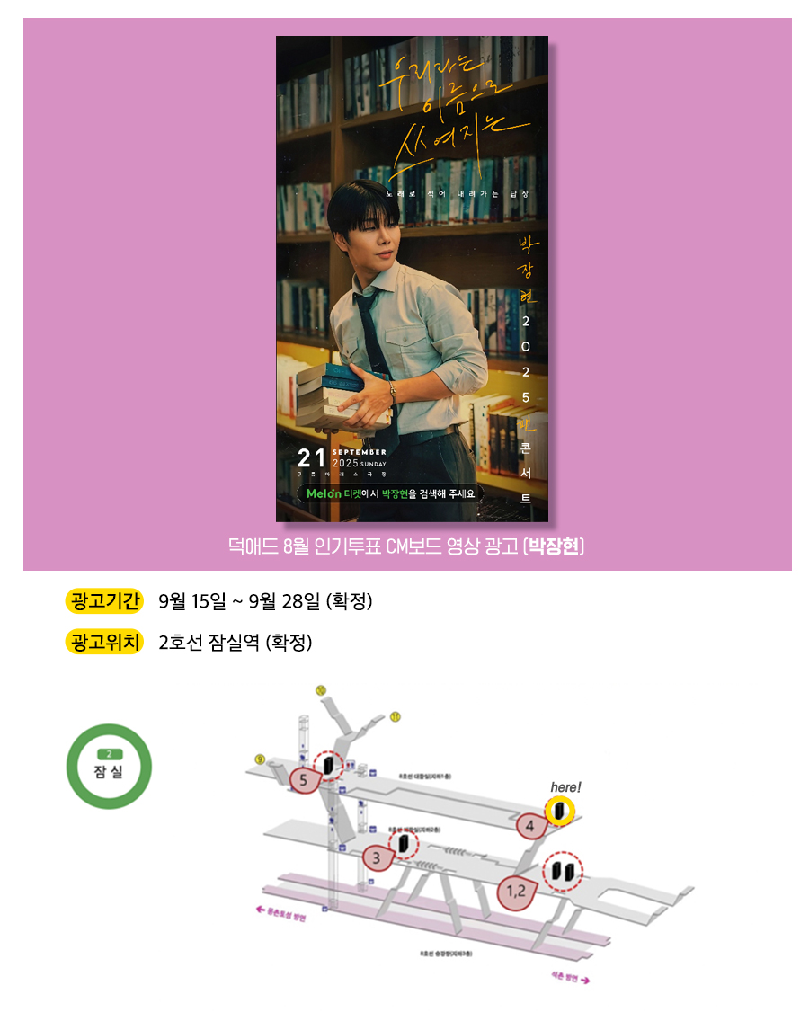 7광고예시(박장현).jpg