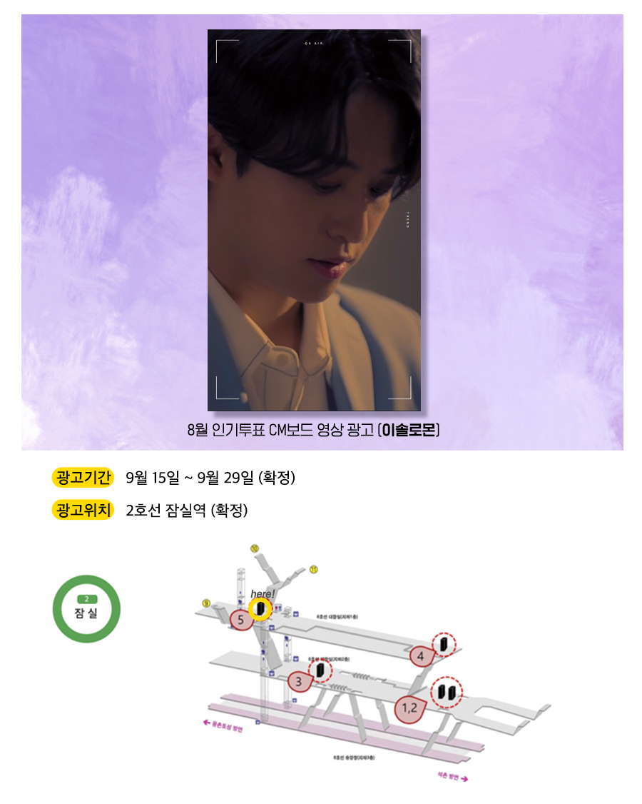 광고예시(이솔로몬).jpg
