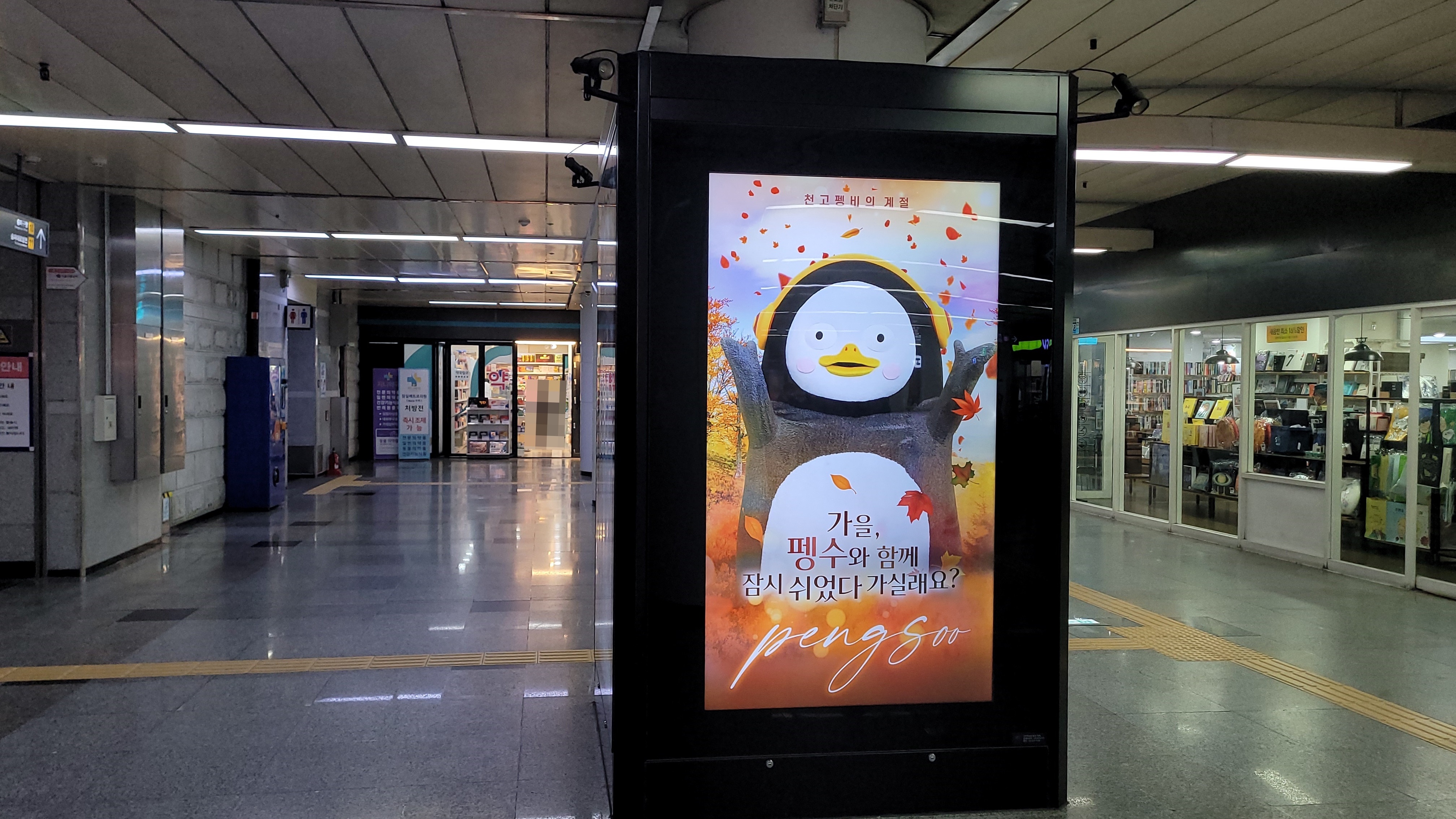KakaoTalk_20220914_115856812_05.jpg