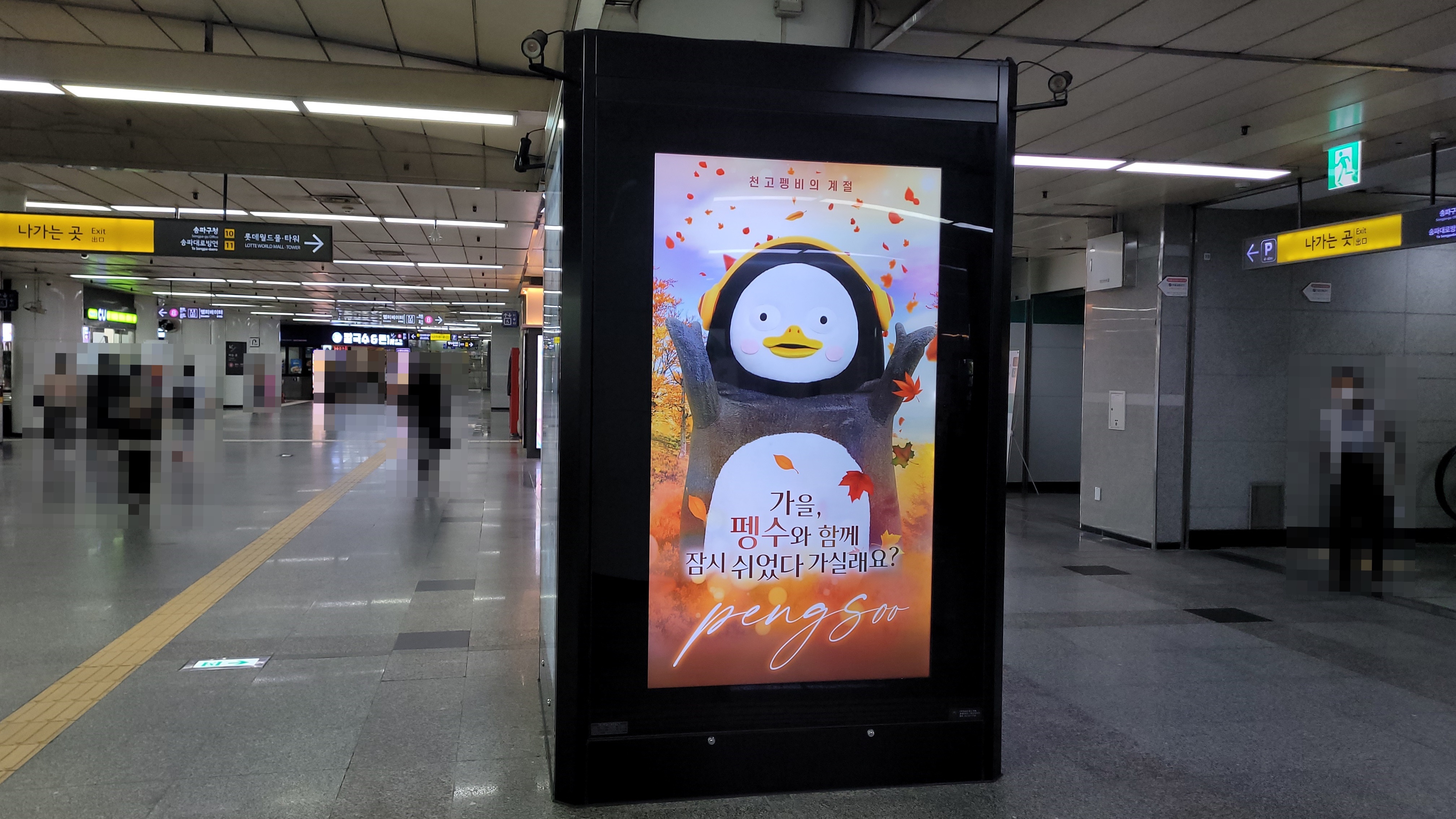 KakaoTalk_20220914_115856812_11.jpg