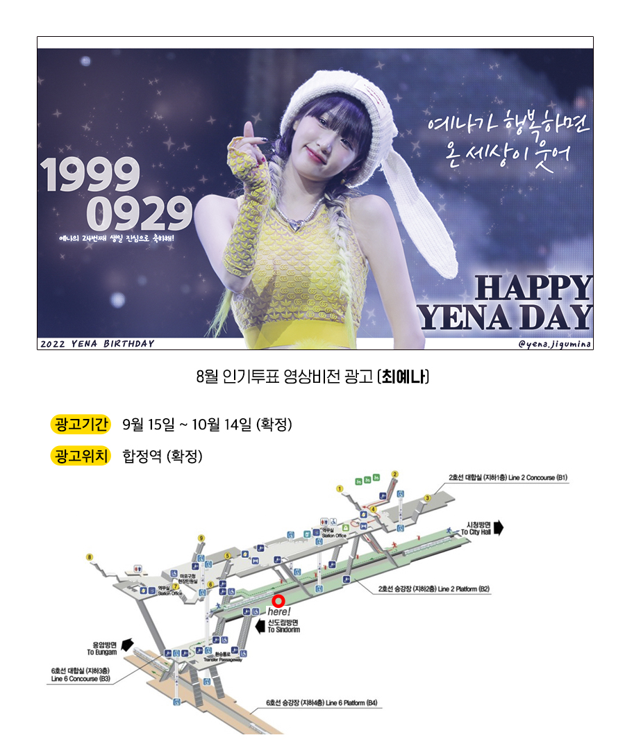 10최예나.jpg