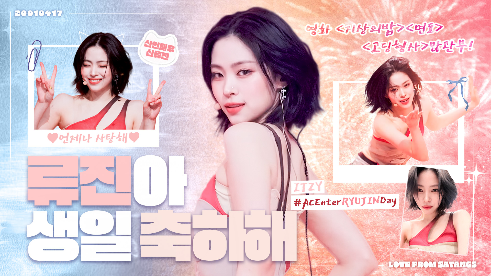 12류진_cosy_영상비전.JPG