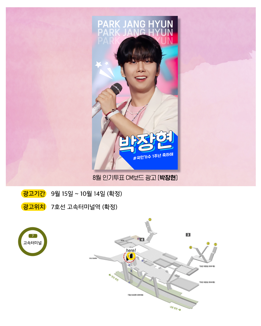 광고예시(박장현).jpg