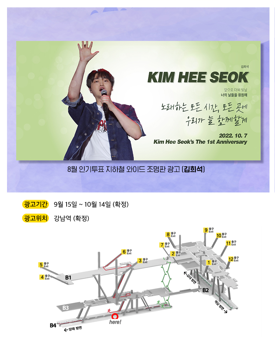 광고예시(김희석).jpg