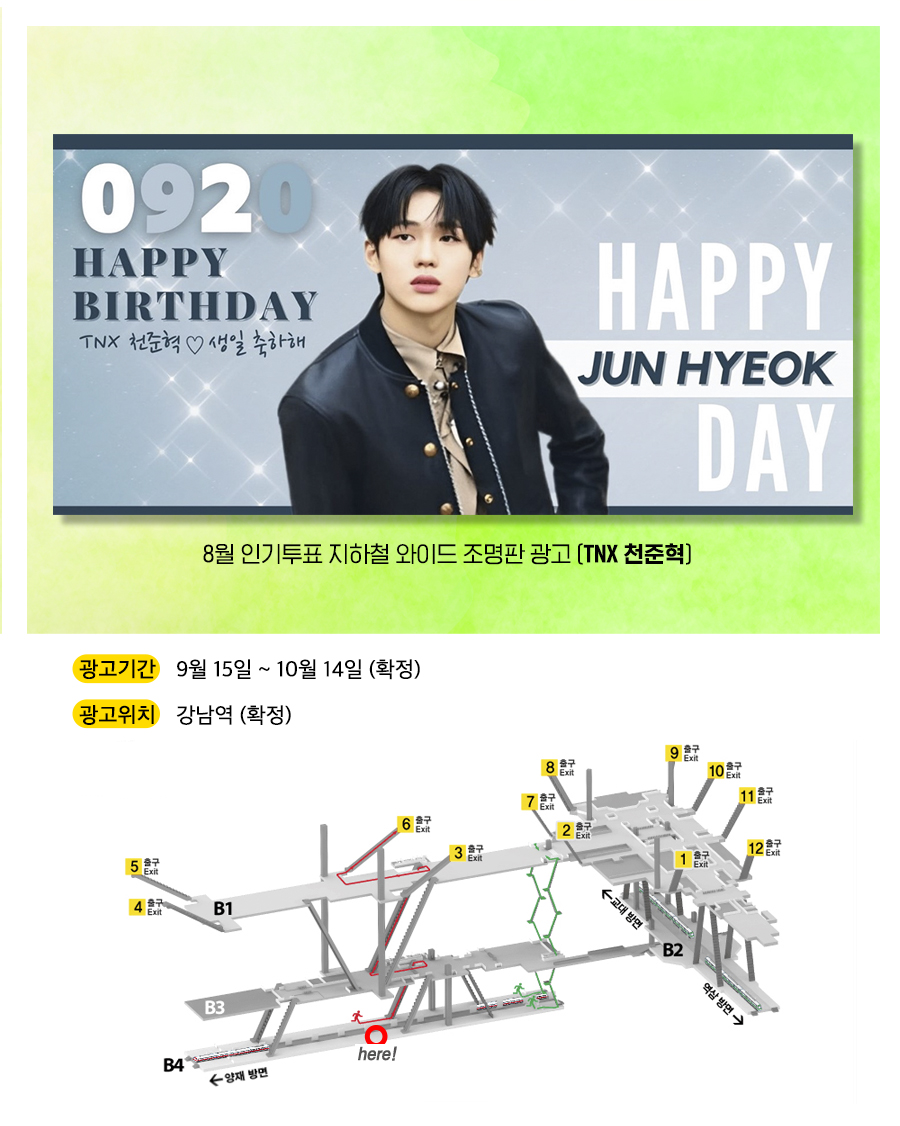 광고예시(천준혁).jpg