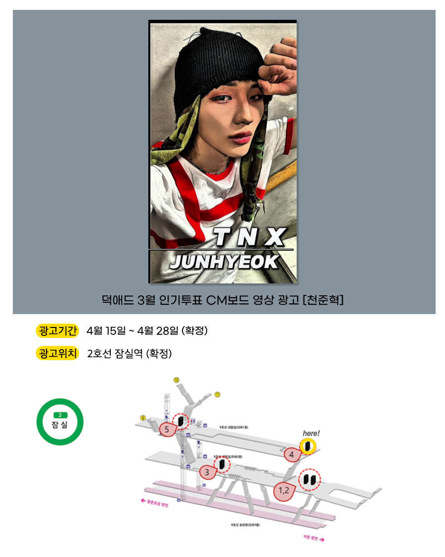 5천준혁.png