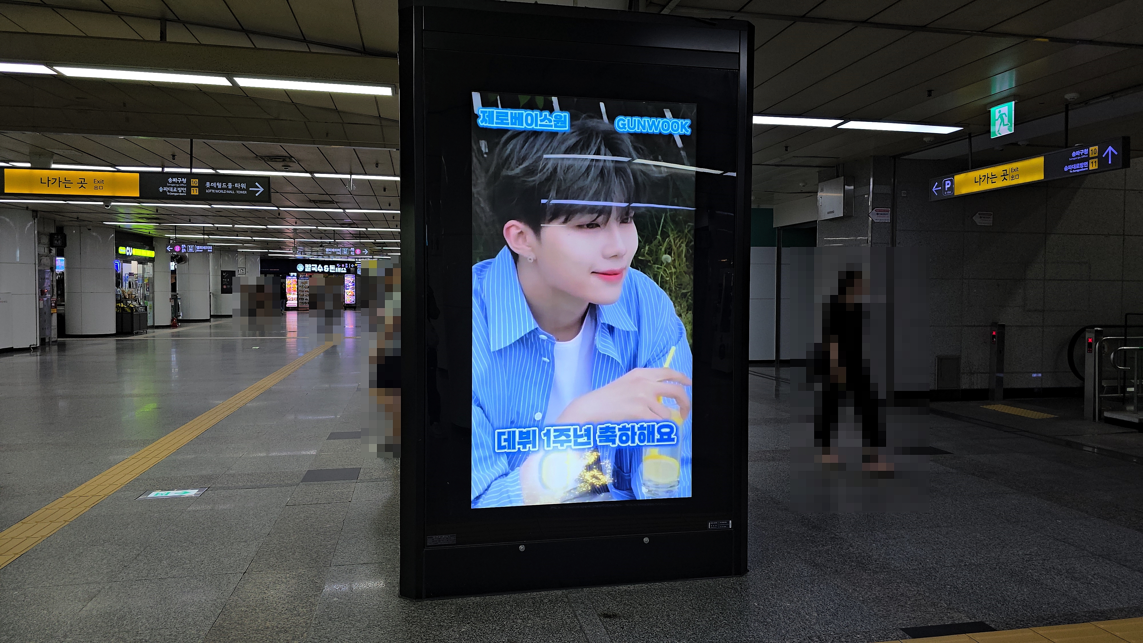 KakaoTalk_20240712_144411313_16.jpg