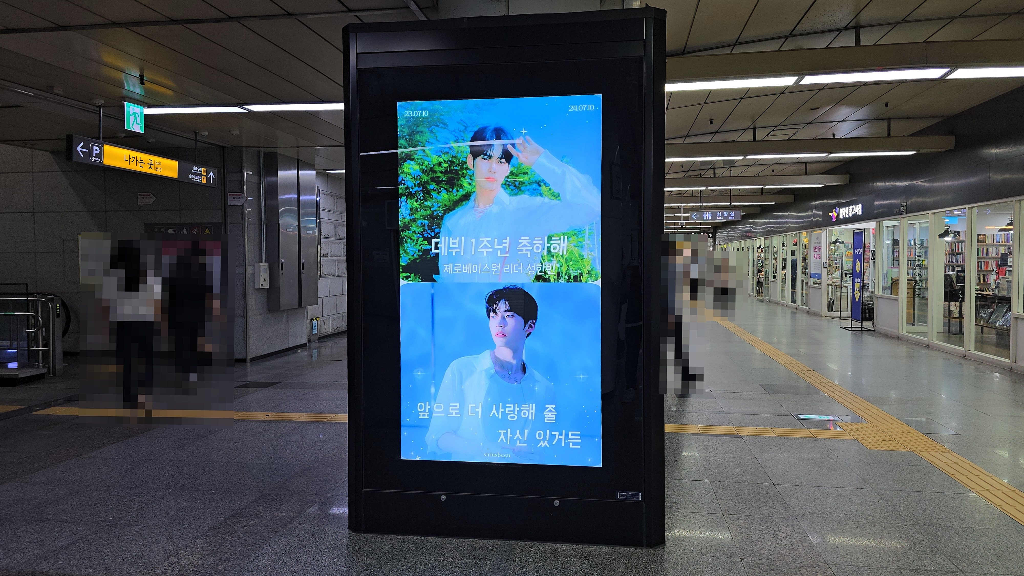 KakaoTalk_20240712_144411313_03.jpg