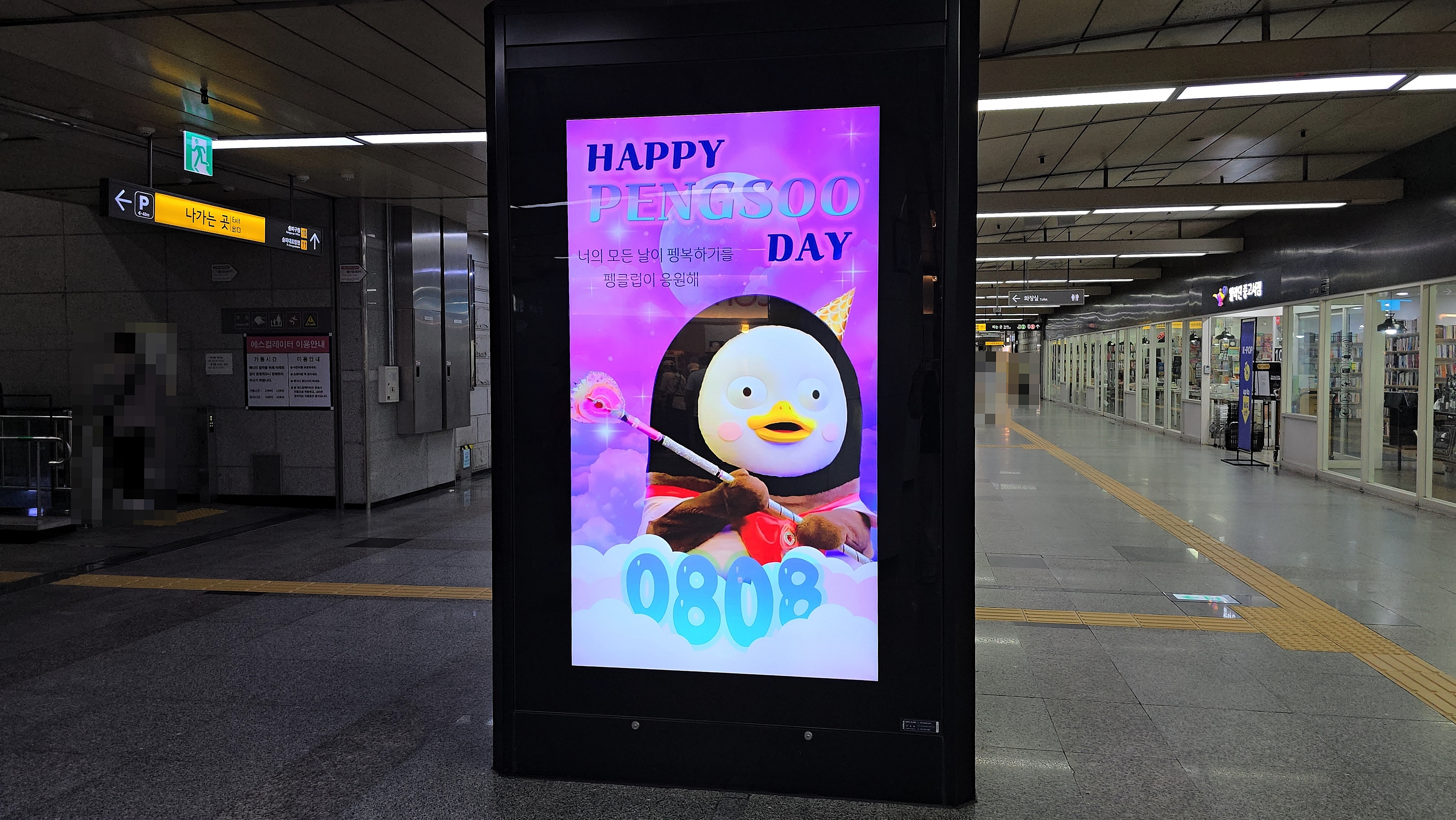 KakaoTalk_20240729_112531570_07.jpg