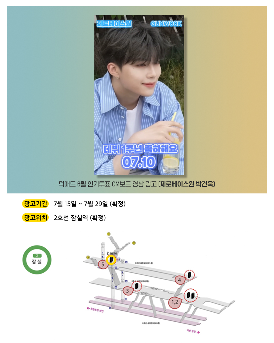 6광고예시(박건욱).jpg