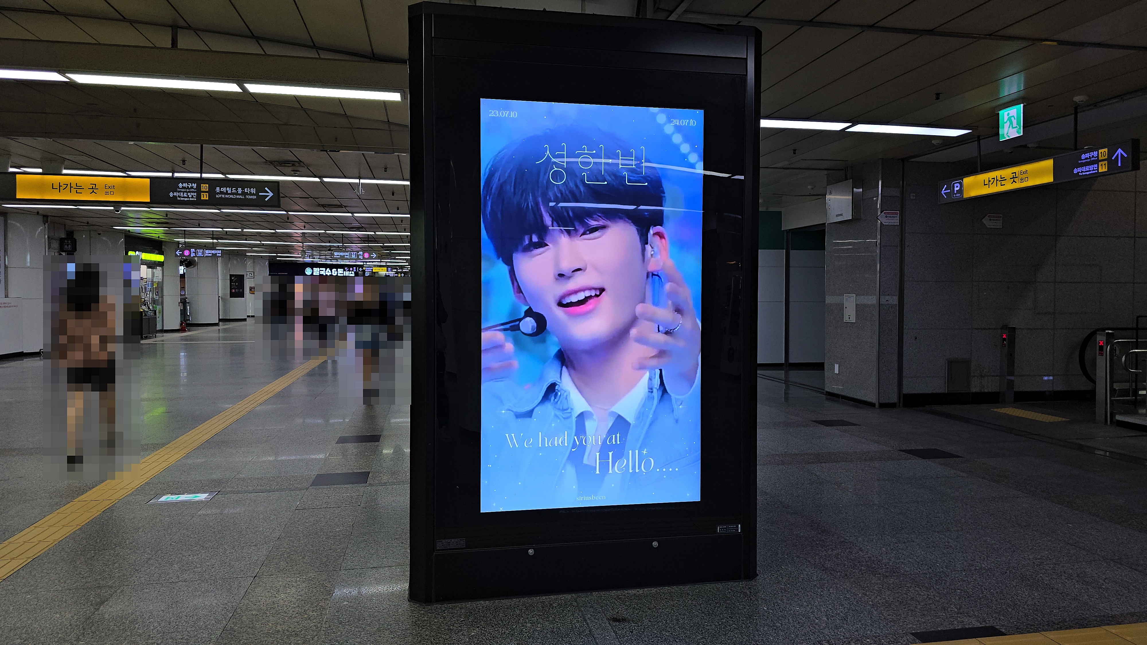 KakaoTalk_20240712_144411313_09.jpg