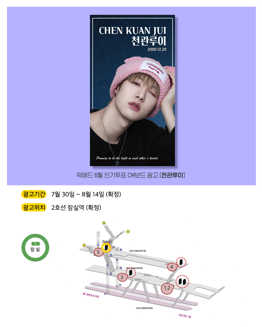 10광고예시(천관루이).jpg