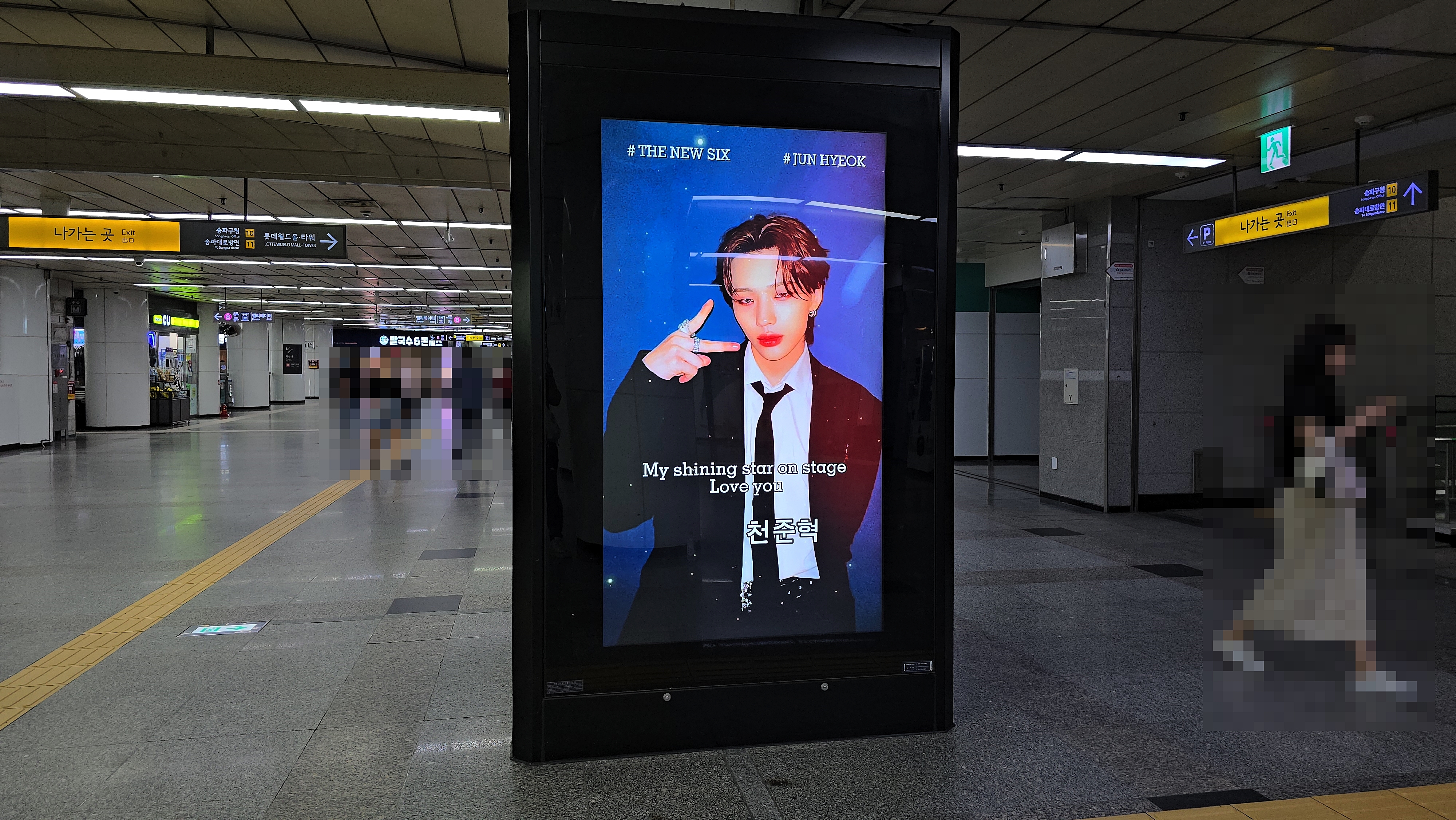 KakaoTalk_20240712_144358556_14.jpg