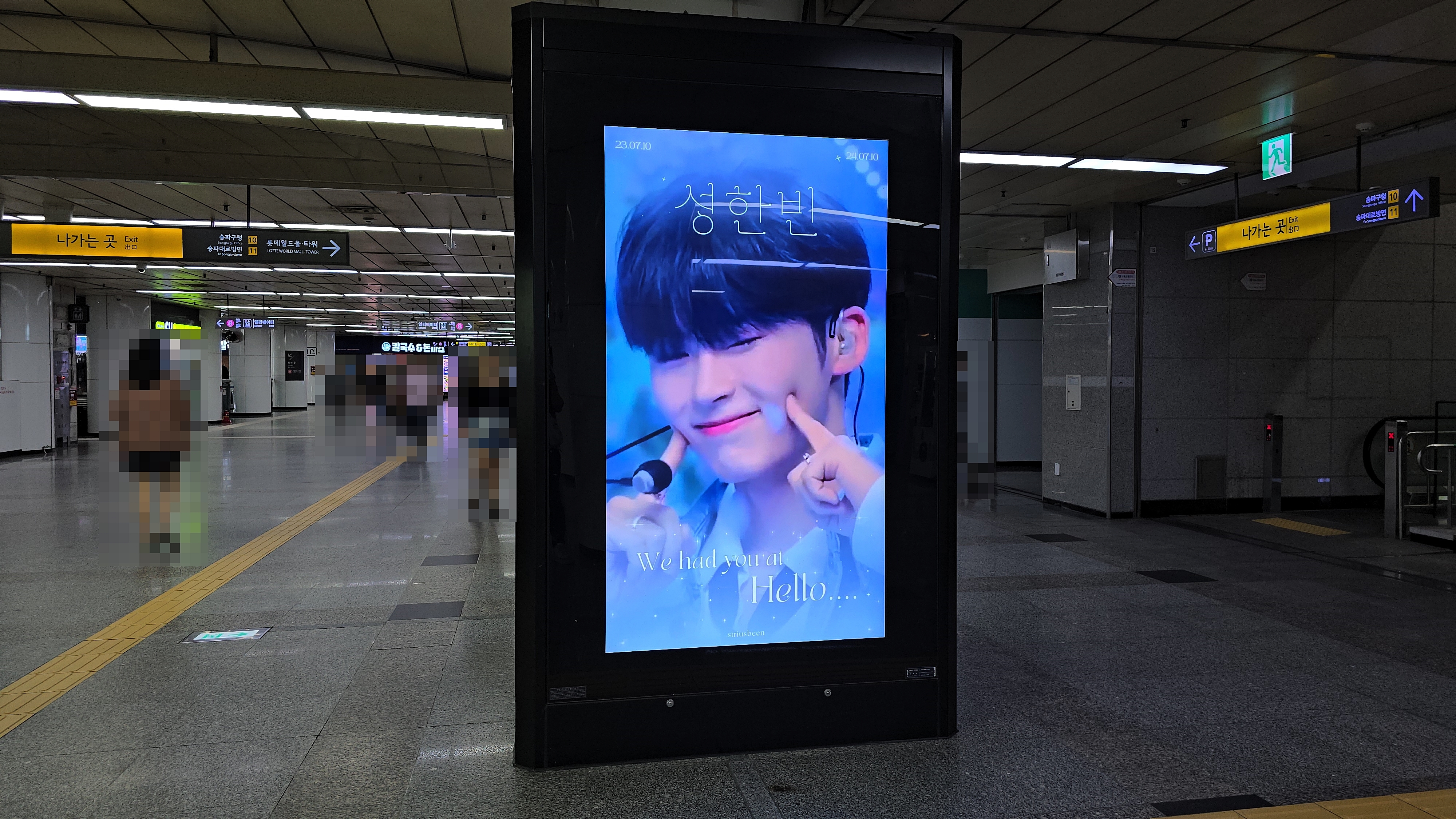KakaoTalk_20240712_144411313_10.jpg