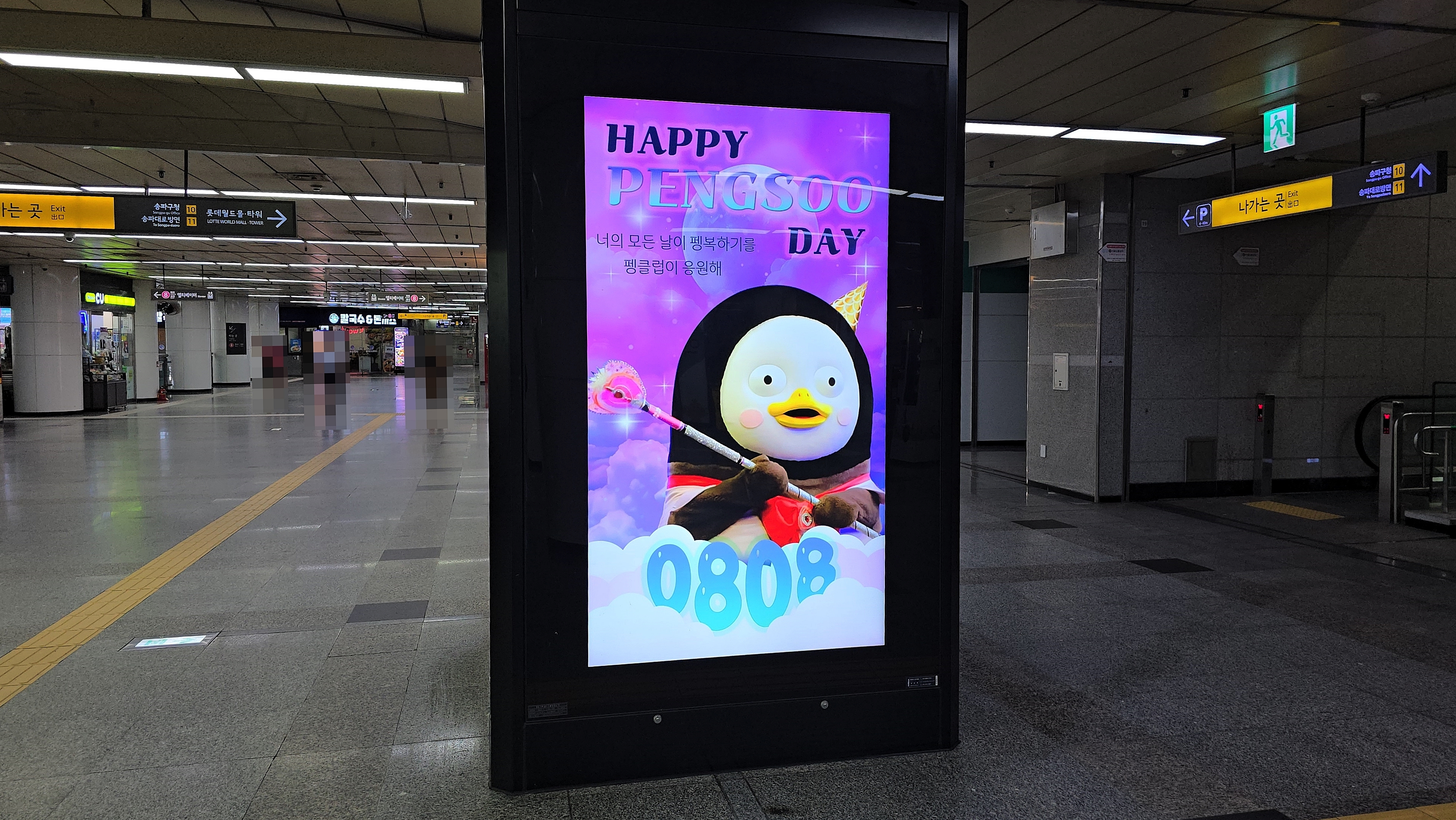 KakaoTalk_20240729_112531570_02.jpg