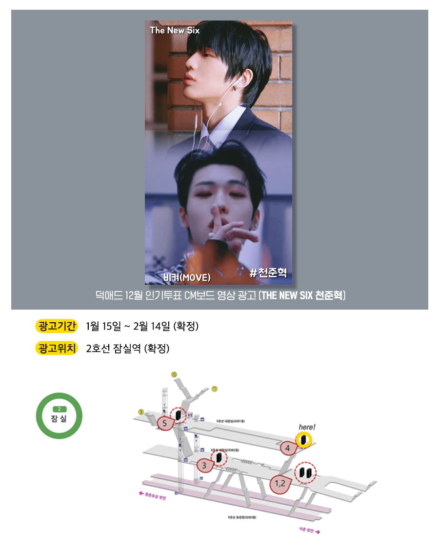 3광고예시(천준혁).jpg