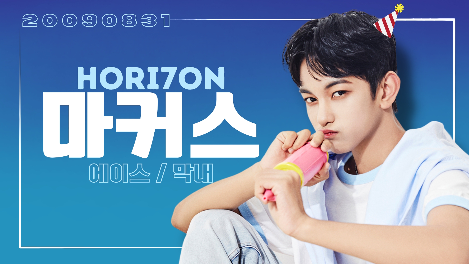 4마커스_MARCUS_영상비전.jpg