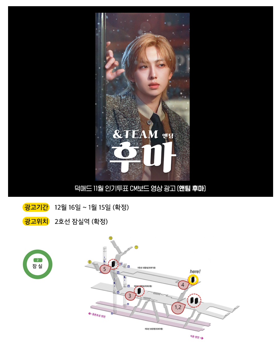 광고예시(후마).jpg