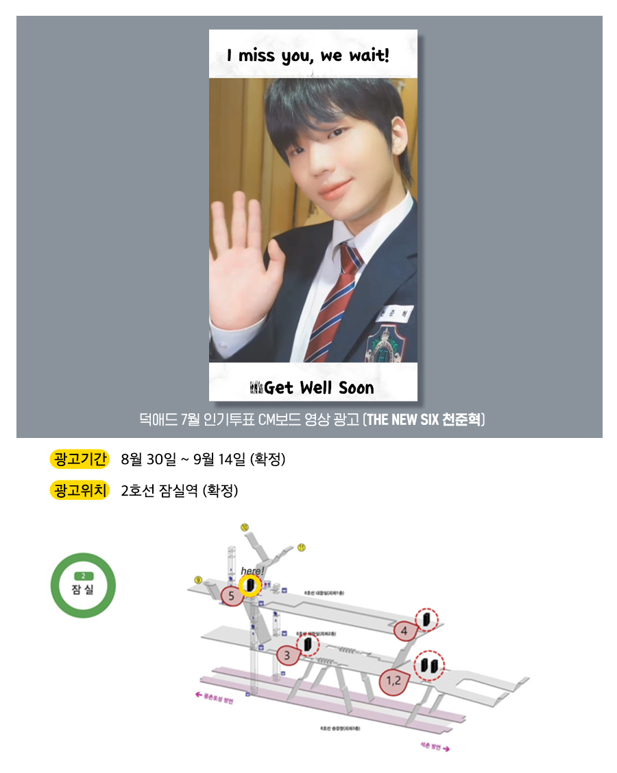 7광고예시(천준혁).jpg