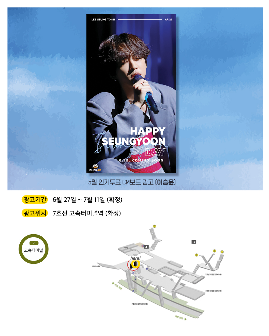 광고예시(이승윤).jpg